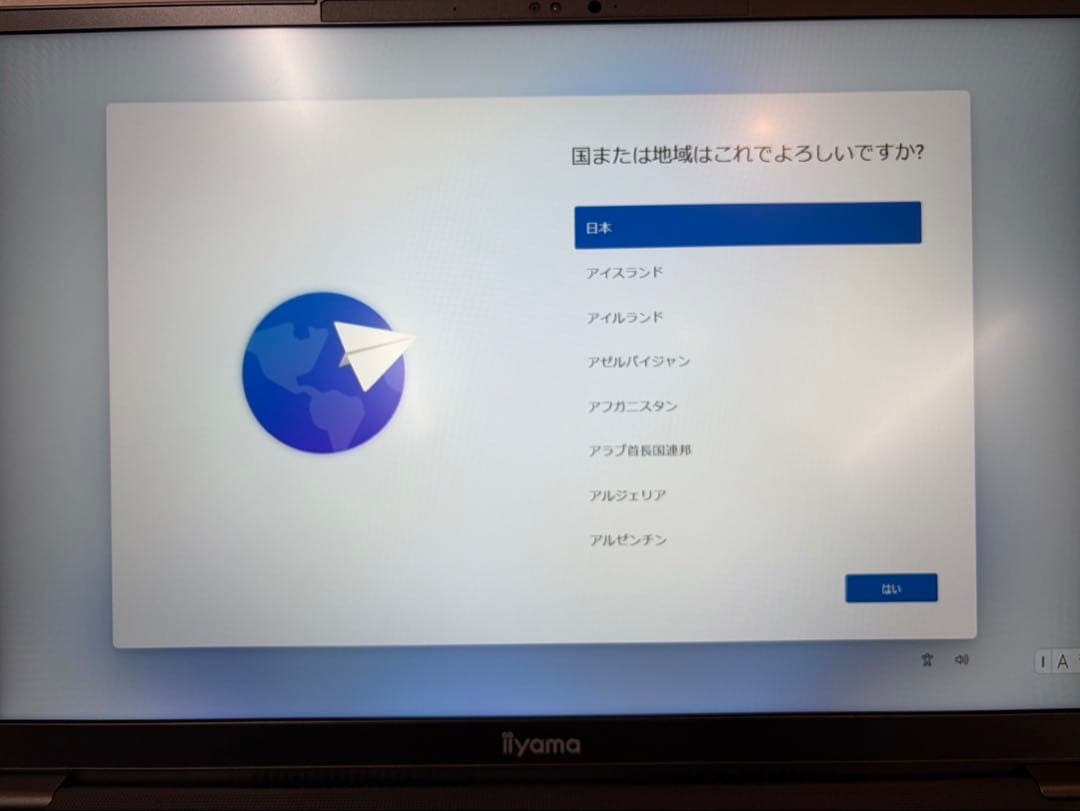 ディスプレイ・モニター本体 iiyamaSTYLE-16FH130-U7-UHXCoreUltra7 1TB