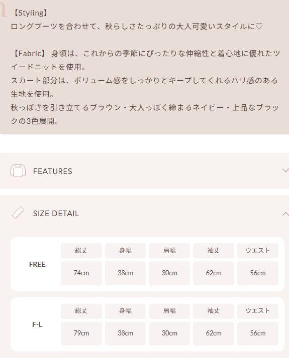 ダーリッチ darich ボリュームフリルツイードニットミニワンピース BLK