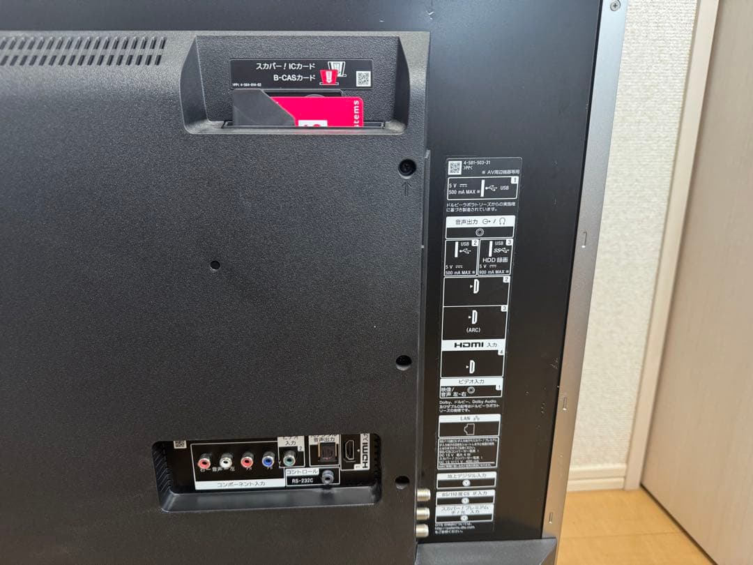 43インチ　4Kテレビ　SONY BRAVIA　KJ-43X8300D