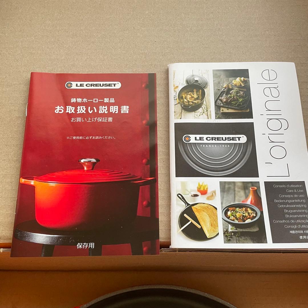 【未使用品】ル・クルーゼ　ラウンド・グリル 25 cm チェリーレッド