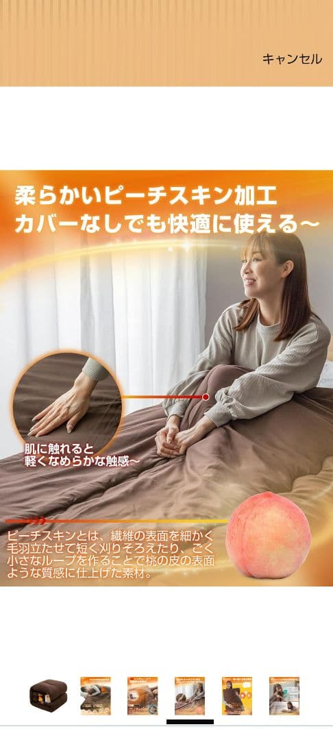 掛け布団THINSULATEシンサレート&布団カバー 150×210cmブラウン