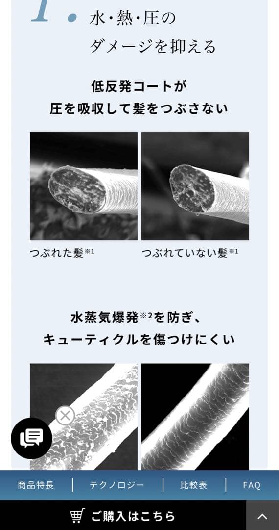 ReFa STRAIGHT IRON PRO ストレートアイロン　プロ　ホワイト