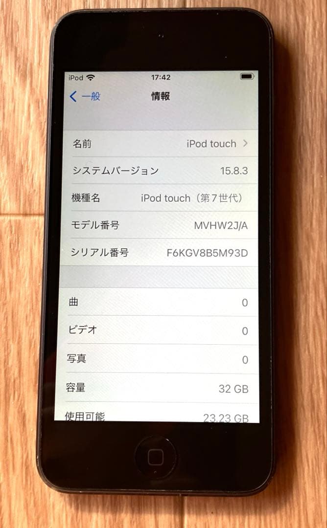 NEOiPod touch 第7世代 32G バッテリー最大100%