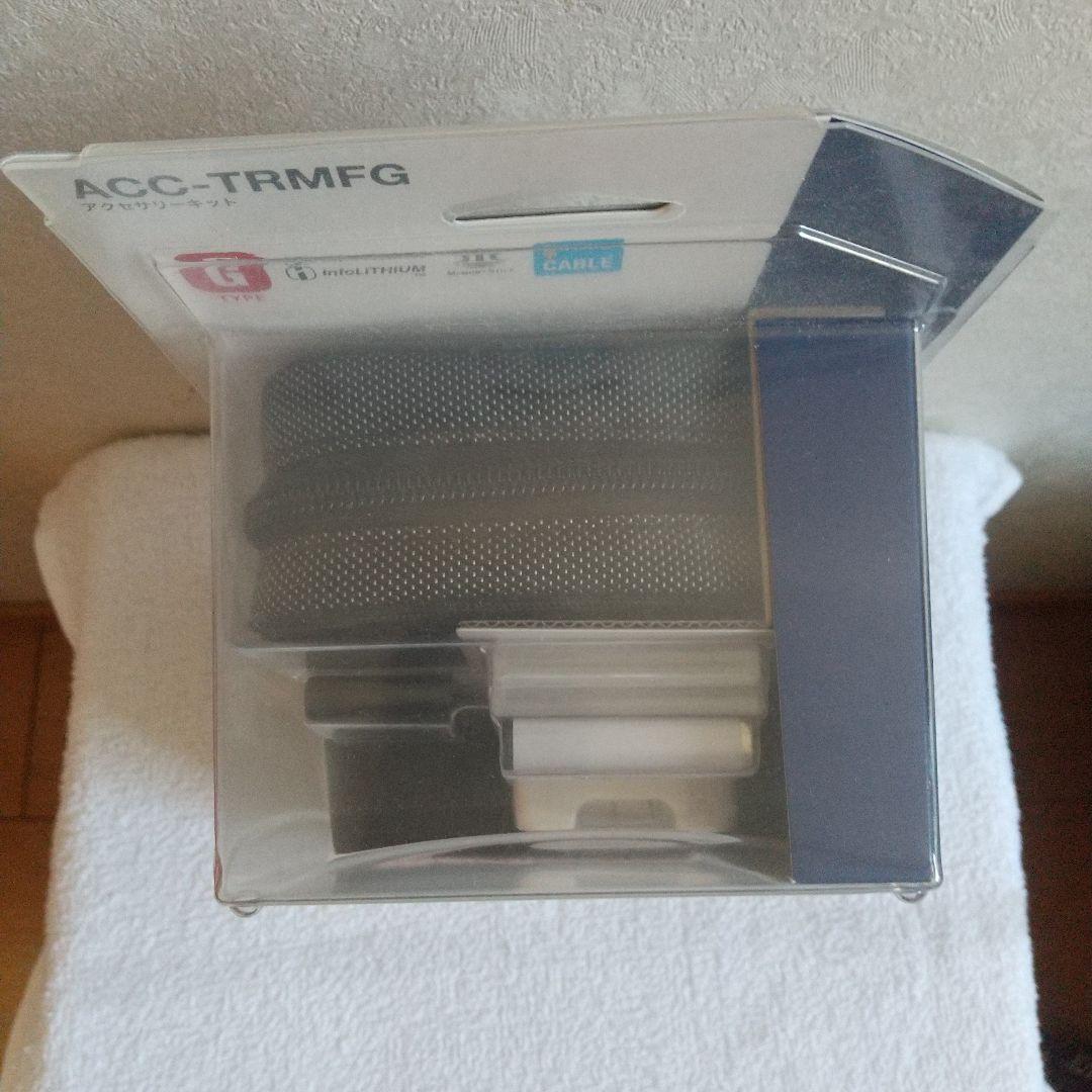 SONY　CYBERSHOT／アクセサリーキットACC-TRMFG