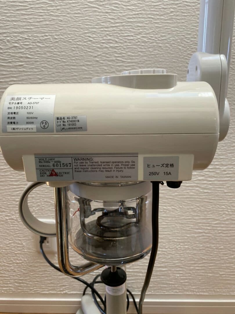 フェイシャルスチーマー　美顔器