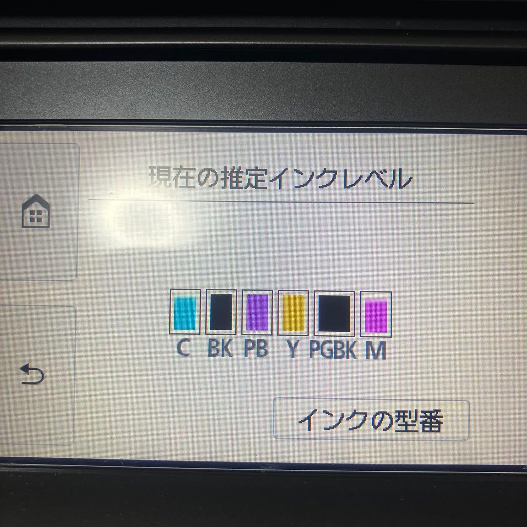 Canon XK50 インクジェットプリンター