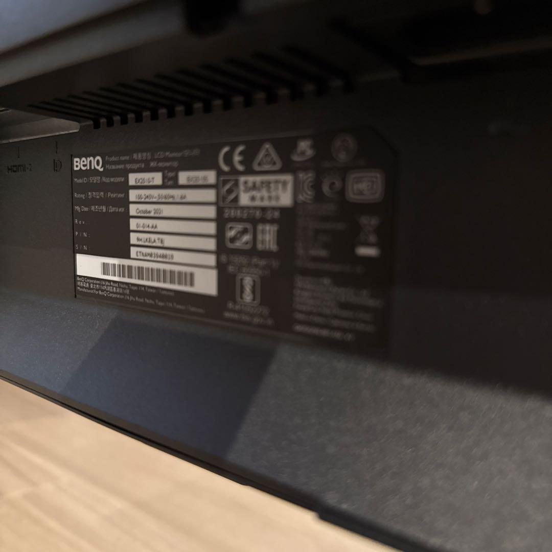 BenQ MOBIUZ 24.5型 ゲーミングモニター 本体（グレー）