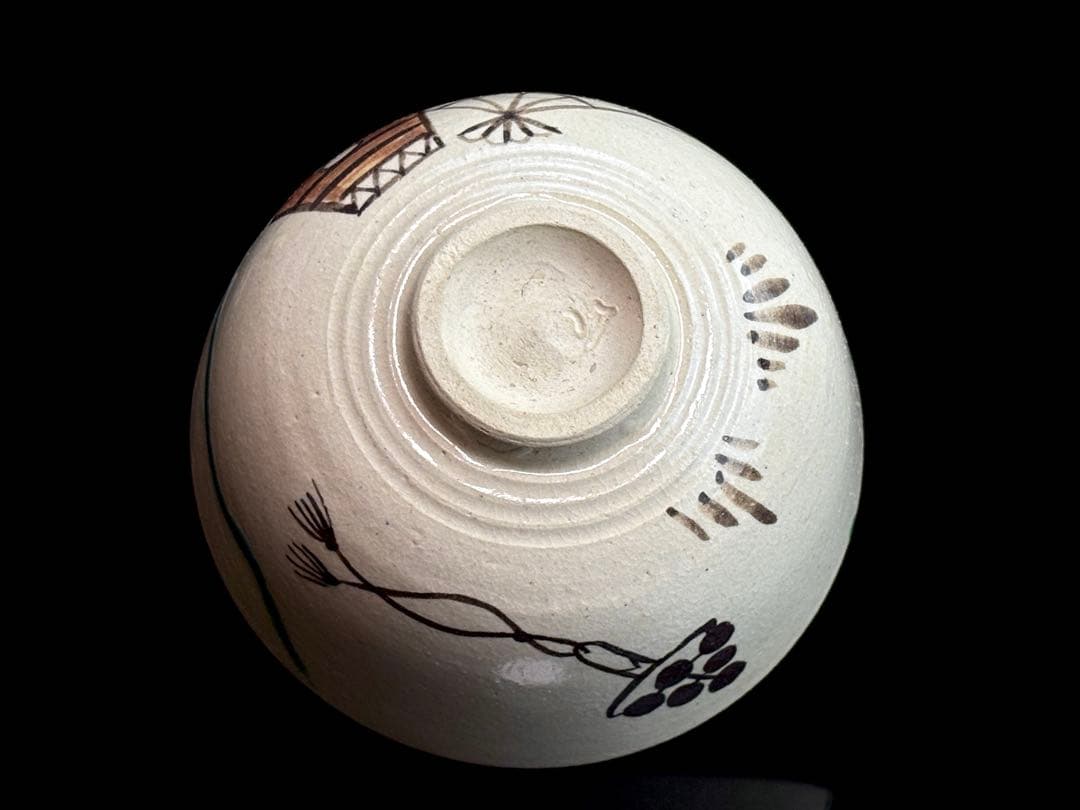 【未使用】不二窯【佐藤和子】造 弥七田織部 茶碗 共箱共布栞付 R811166