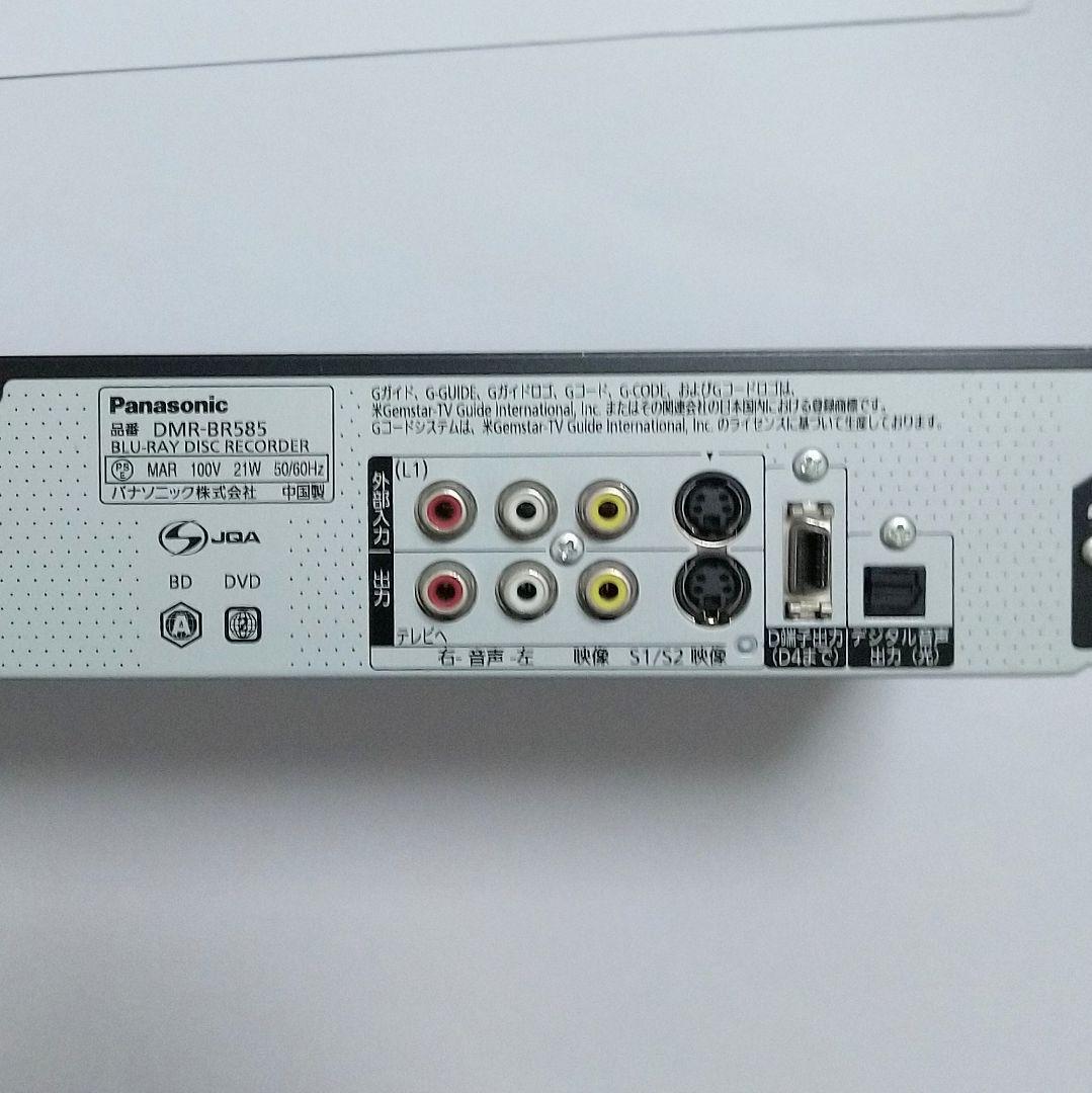 Panasonic DMR-BR585 ブルーレイレコーダー