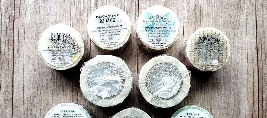 (*˙˘˙*)”ꕤ* 廃盤 akarei 茜色 おさかなあい マスキングテープ