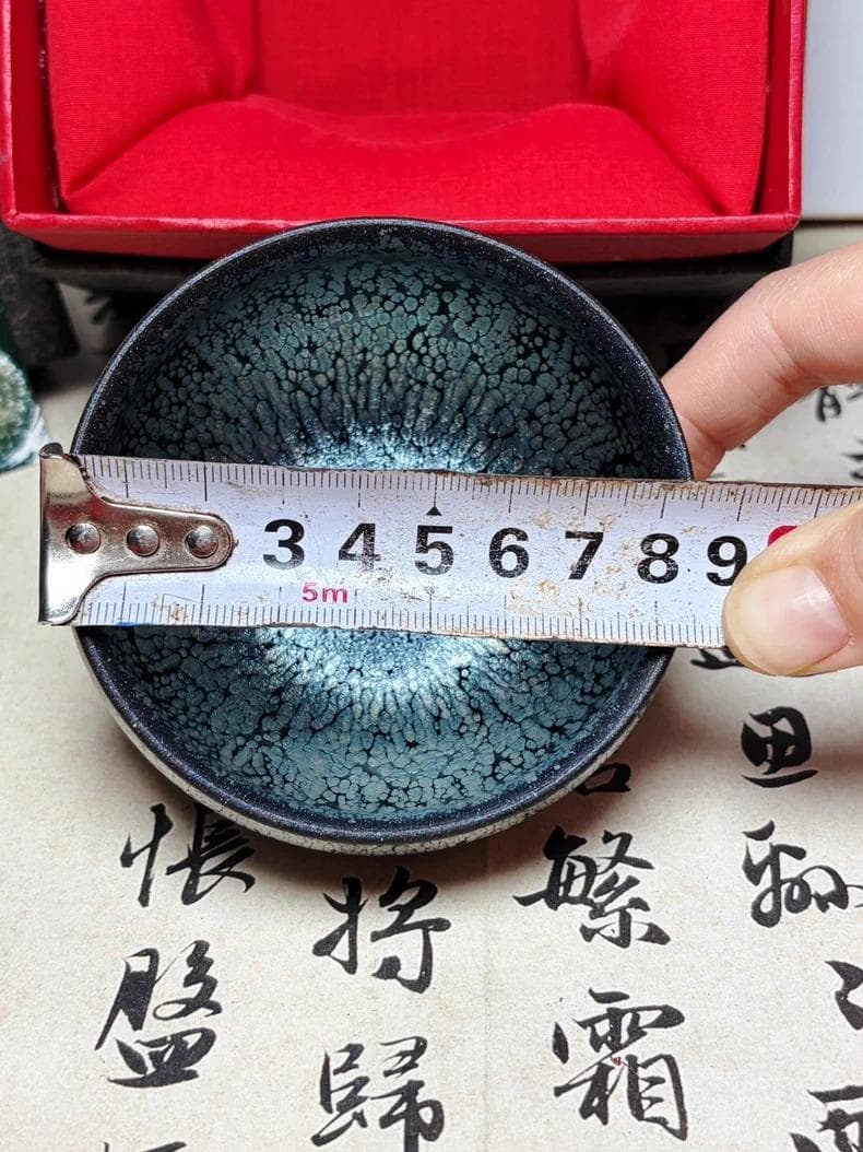 抹茶碗／天目茶碗（曜変天目・油滴風）茶道具 茶器 陶芸 窯変