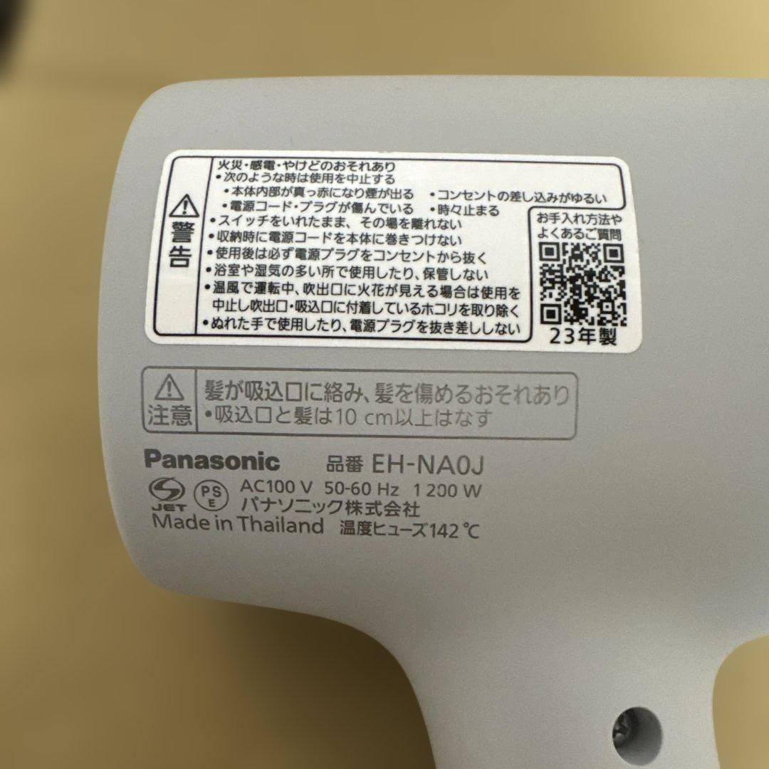 Panasonic EH-NA0J ヘアドライヤーラベンダーピンク パナソニック
