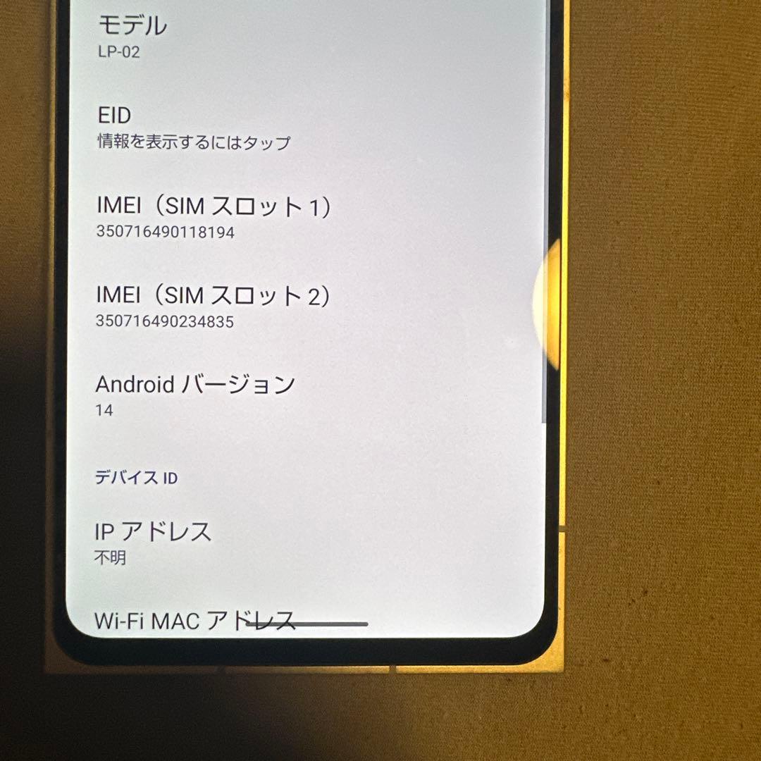 Leitz phone 2 ライツフォン 512GB SIMフリー 16