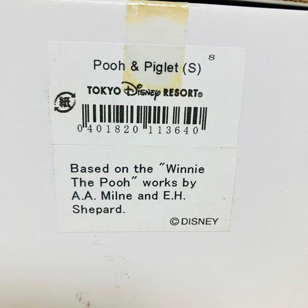 美品▼プーさん ピグレット ガラス細工 ディズニー アリバスブラザーズ 廃盤希少