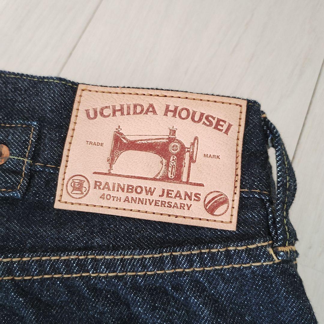 内田縫製 レインボーデニム 日本製 インディゴ 赤耳 新品未使用 ジーンズ