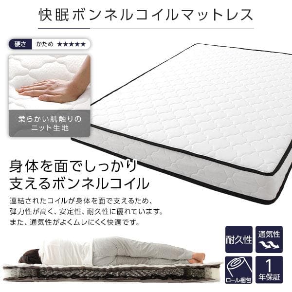 ベッド  ナチュラル ダブル ボンネルコイルマットレス付きds-2333106