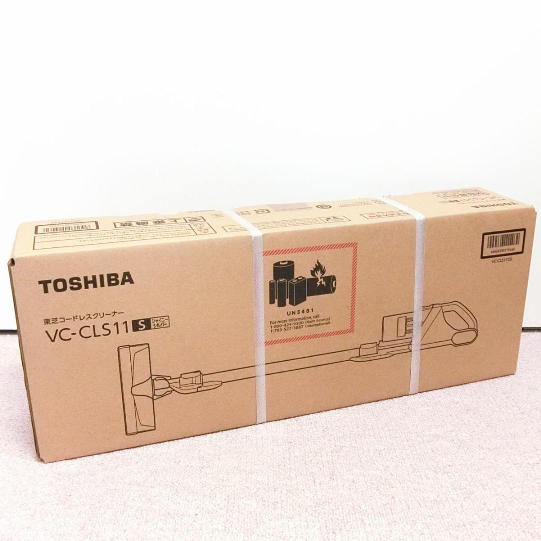 新品未開封 東芝 コードレスクリーナー トルネオ VC-CLS11 シルバー