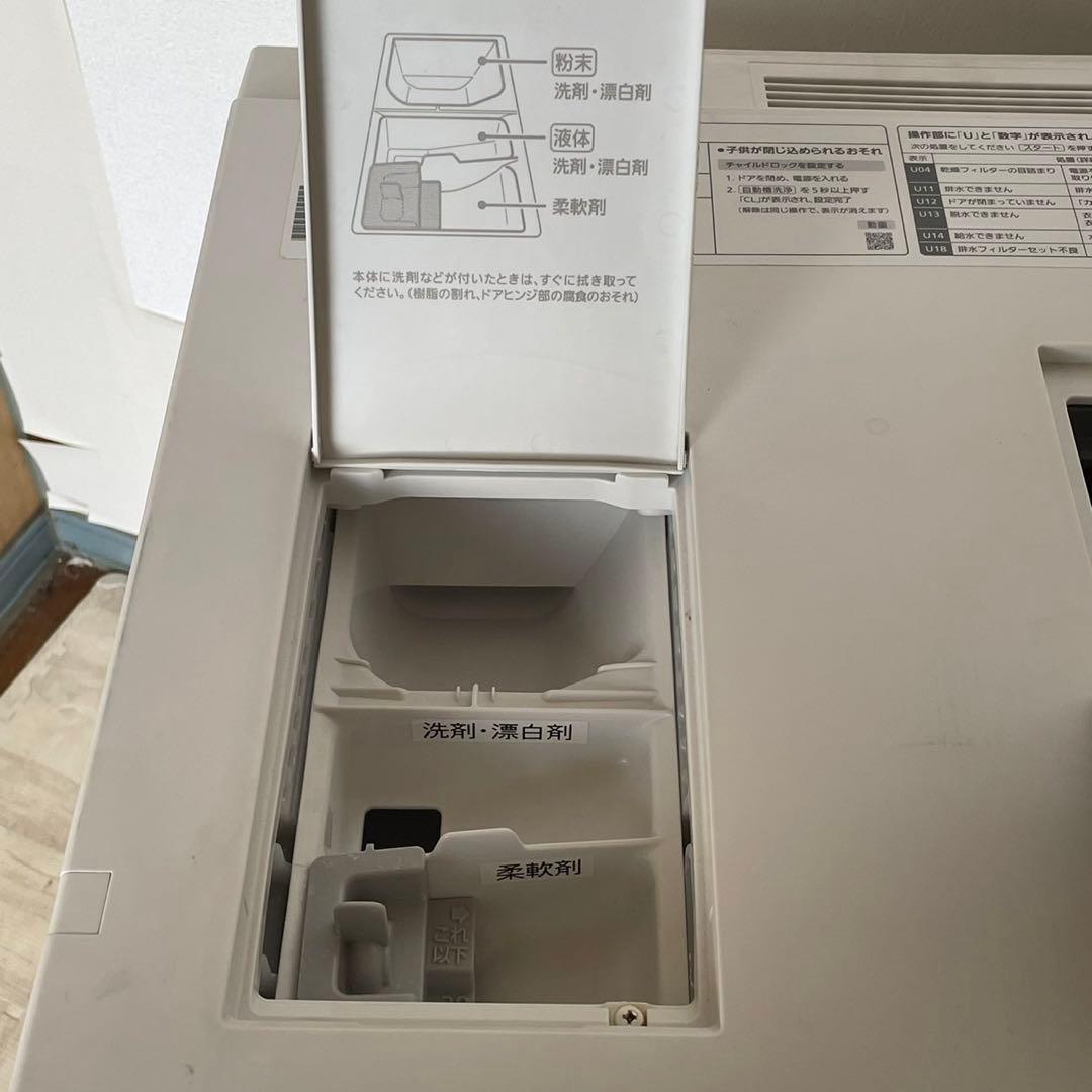 配送設置無料　パナソニック　ドラム　7/3.5kg 温水つけ置き　分解洗浄済み
