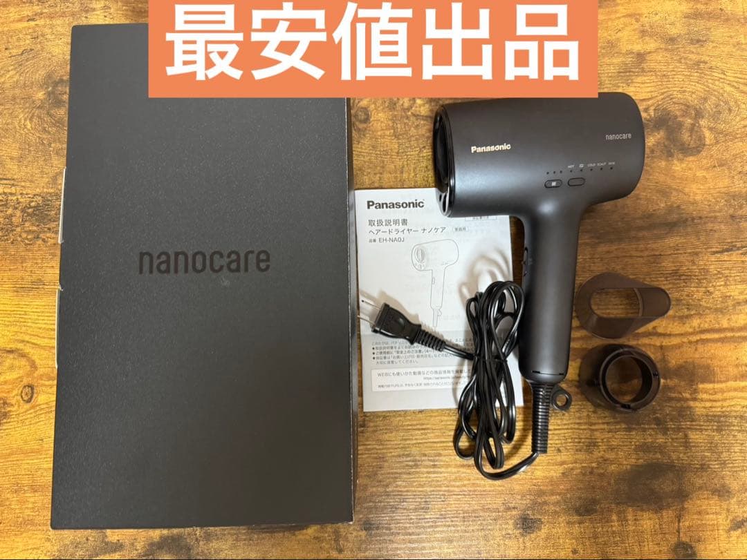 ヘアドライヤー Panasonic EH-NA0J