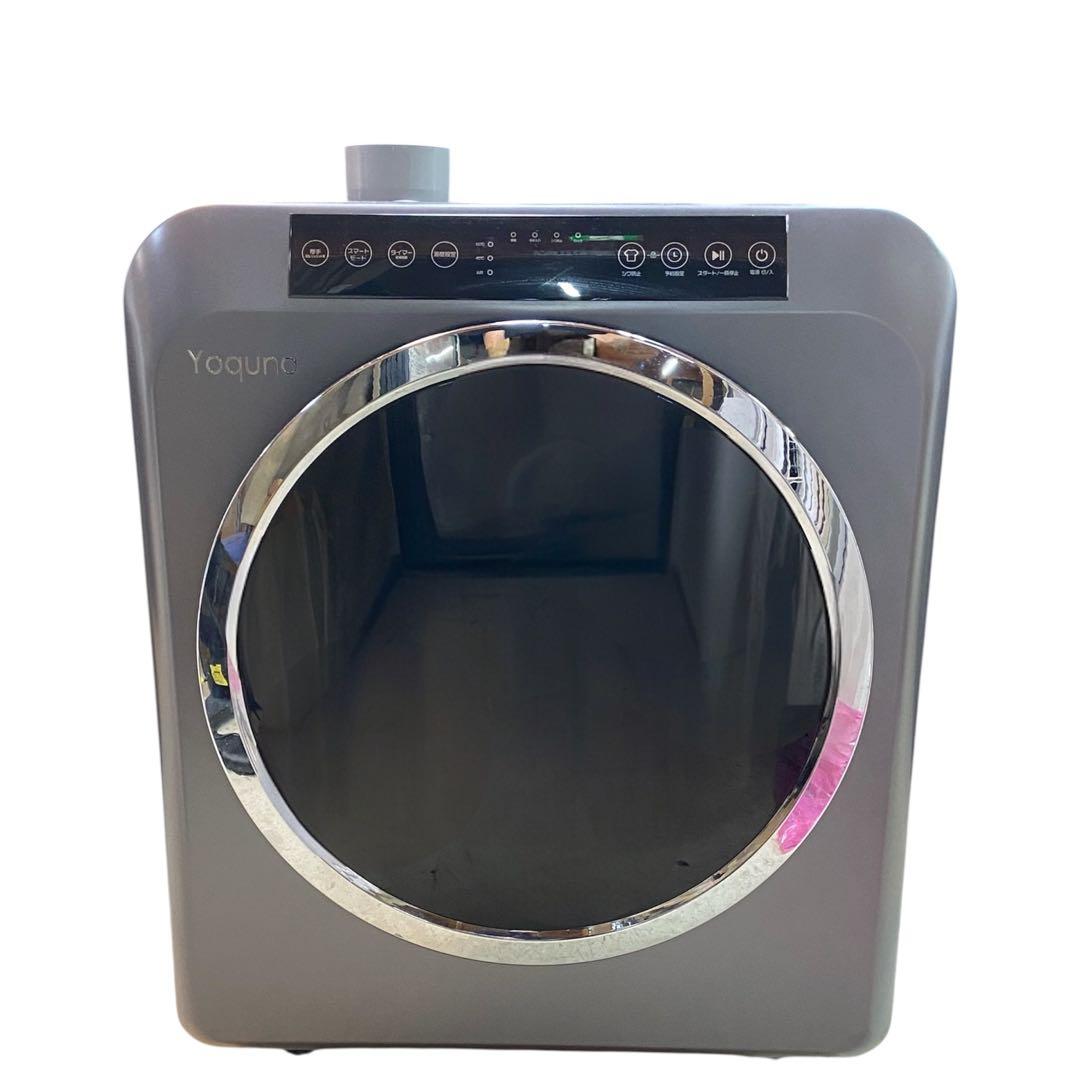 美品⭐️Yoquna 電気式乾燥機 GDZ60-618E 6kg 2023年製