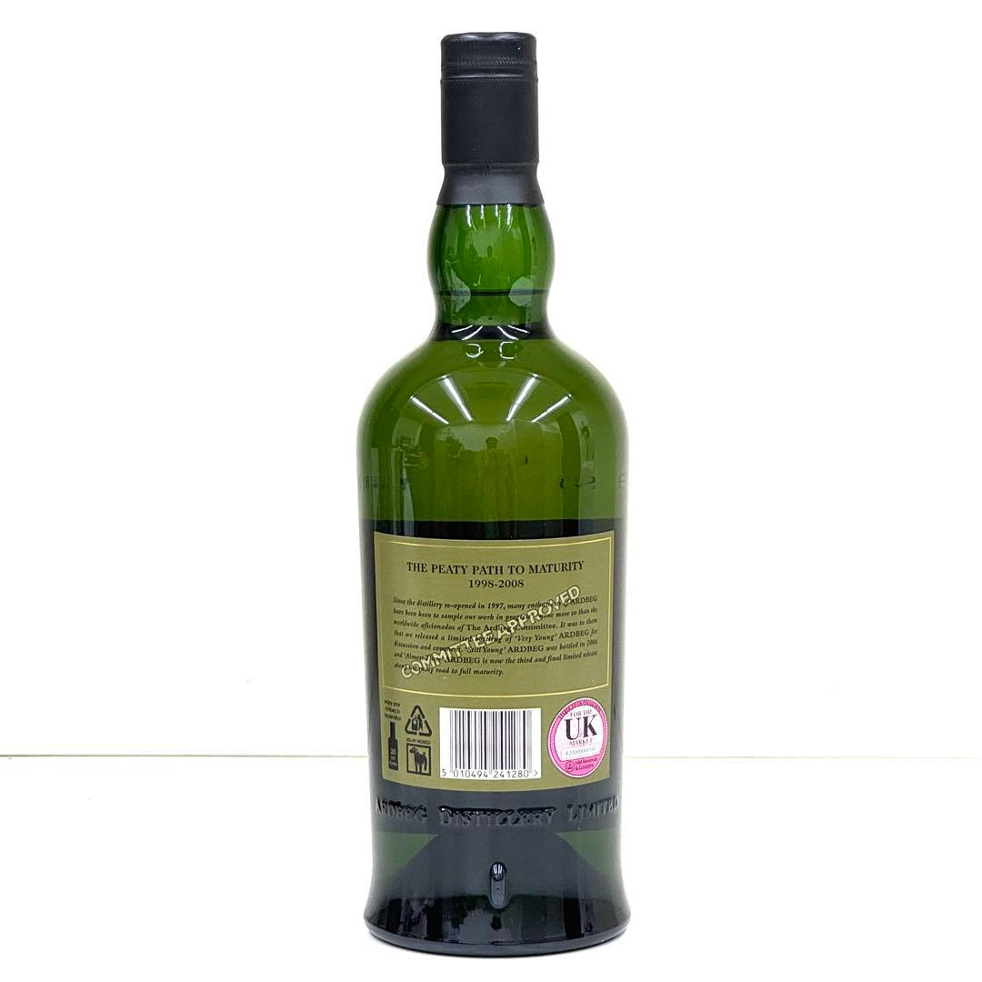 アードベッグ 54.1% カスクストレングス オールモスト ゼア Ardbeg