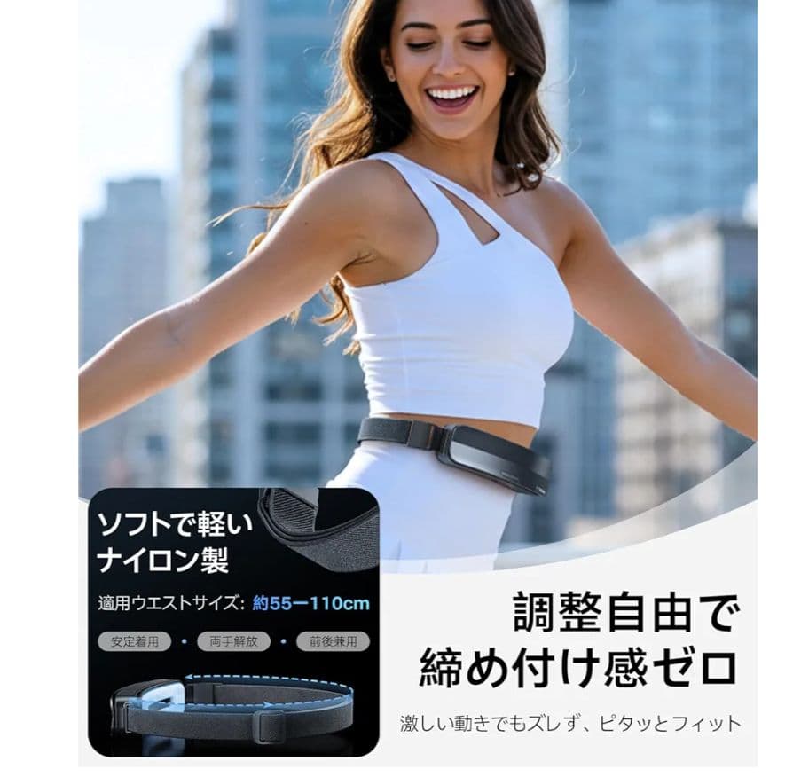 TORRAS 腰掛け扇風機 ベルトファン COOLiFY ZONE 3