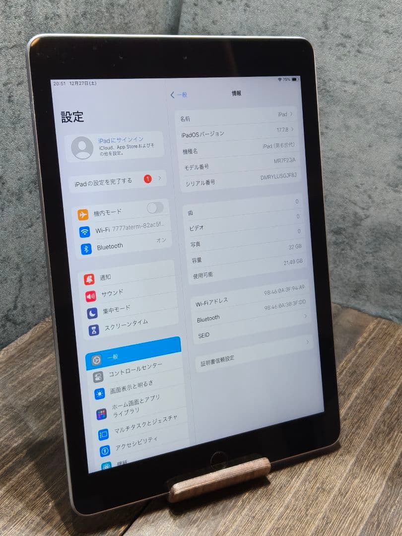 iPad 第6世代 32GB タブレット