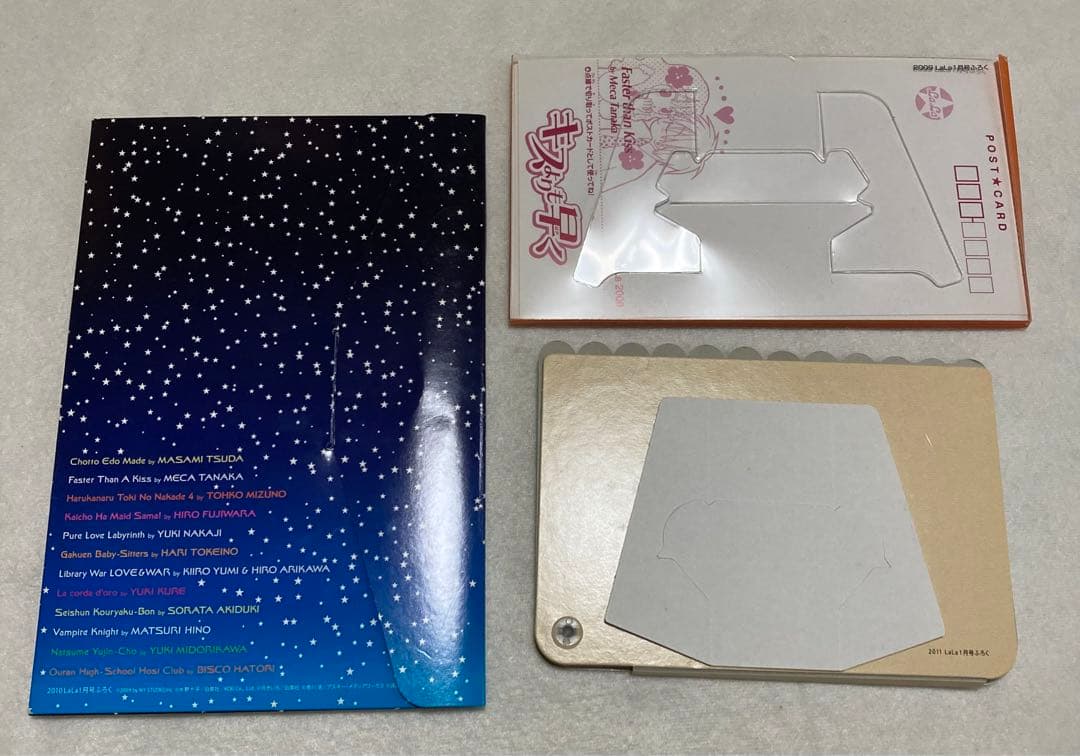 LALA 付録　カレンダー　3点セット