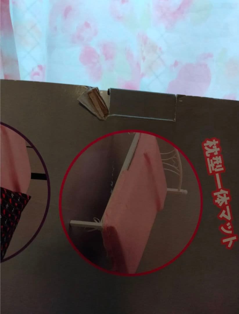 姫系　Favorite bed EX ペット用ベッド　 犬 猫 　うさぎ