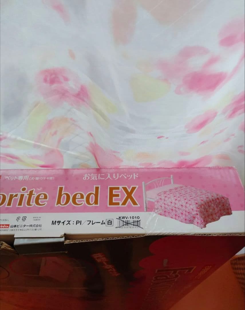 姫系　Favorite bed EX ペット用ベッド　 犬 猫 　うさぎ