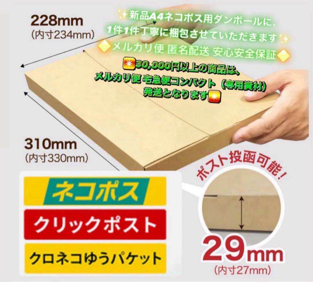 3597【早い者勝ち】外観美品☆iPad8 第8世代 32GB SIMフリー☆