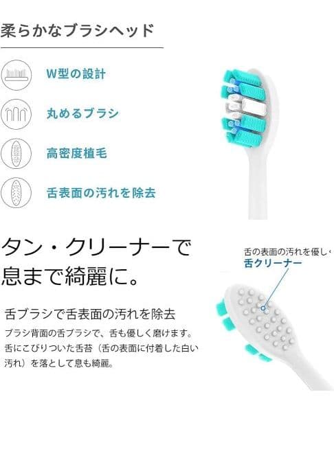 ⭐ 電動歯ブラシ 音波ハブラシ 6種類のモード  替えブラシ4本⭐
