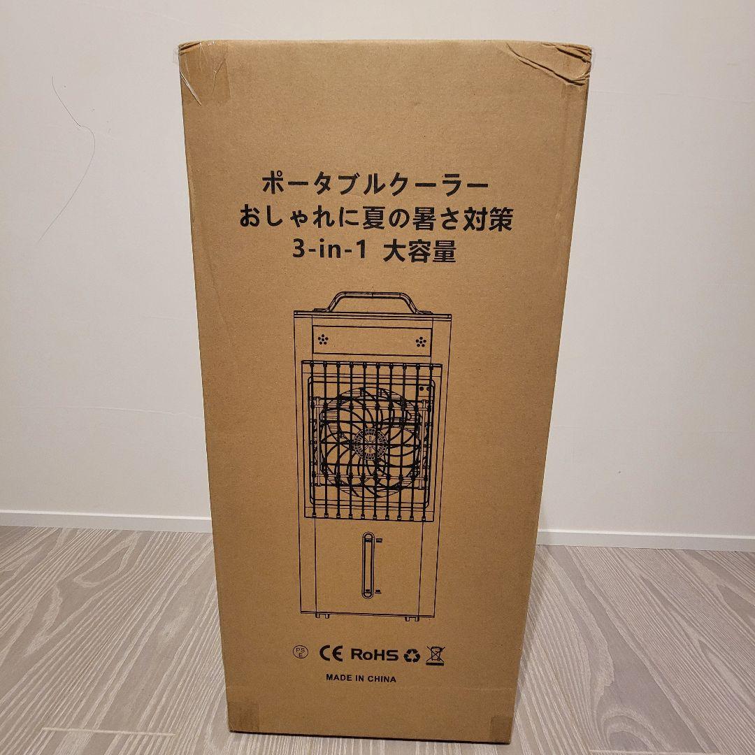 【新品】ポータブルクーラー スポットクーラー 10L大容量 冷風機 リモコン付き