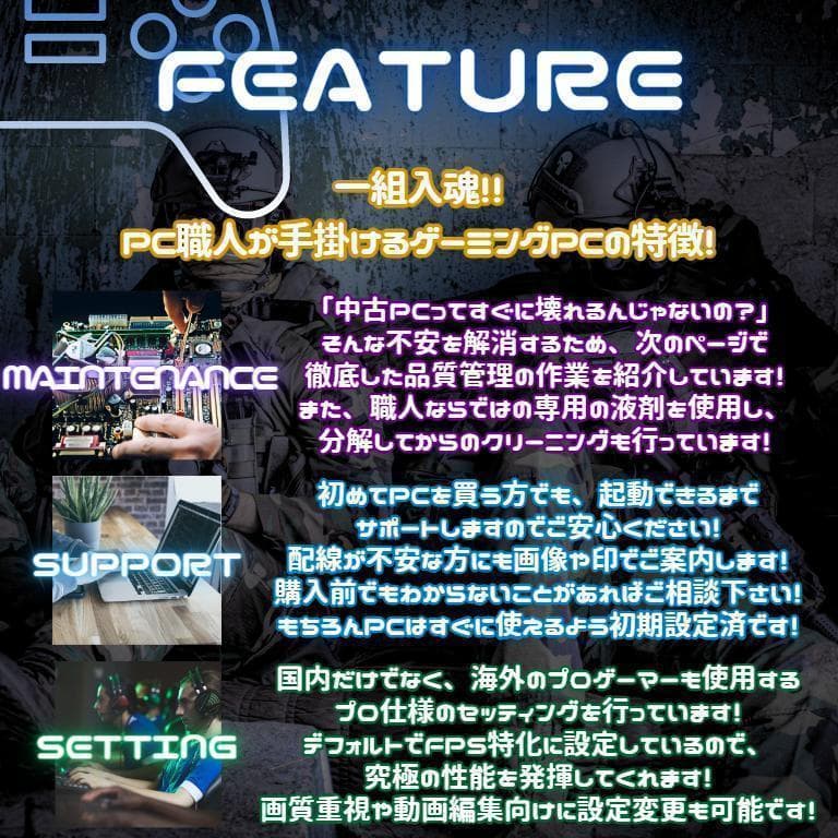 たろう超コスパゲーミングPCフルセット core i7GTX960g268