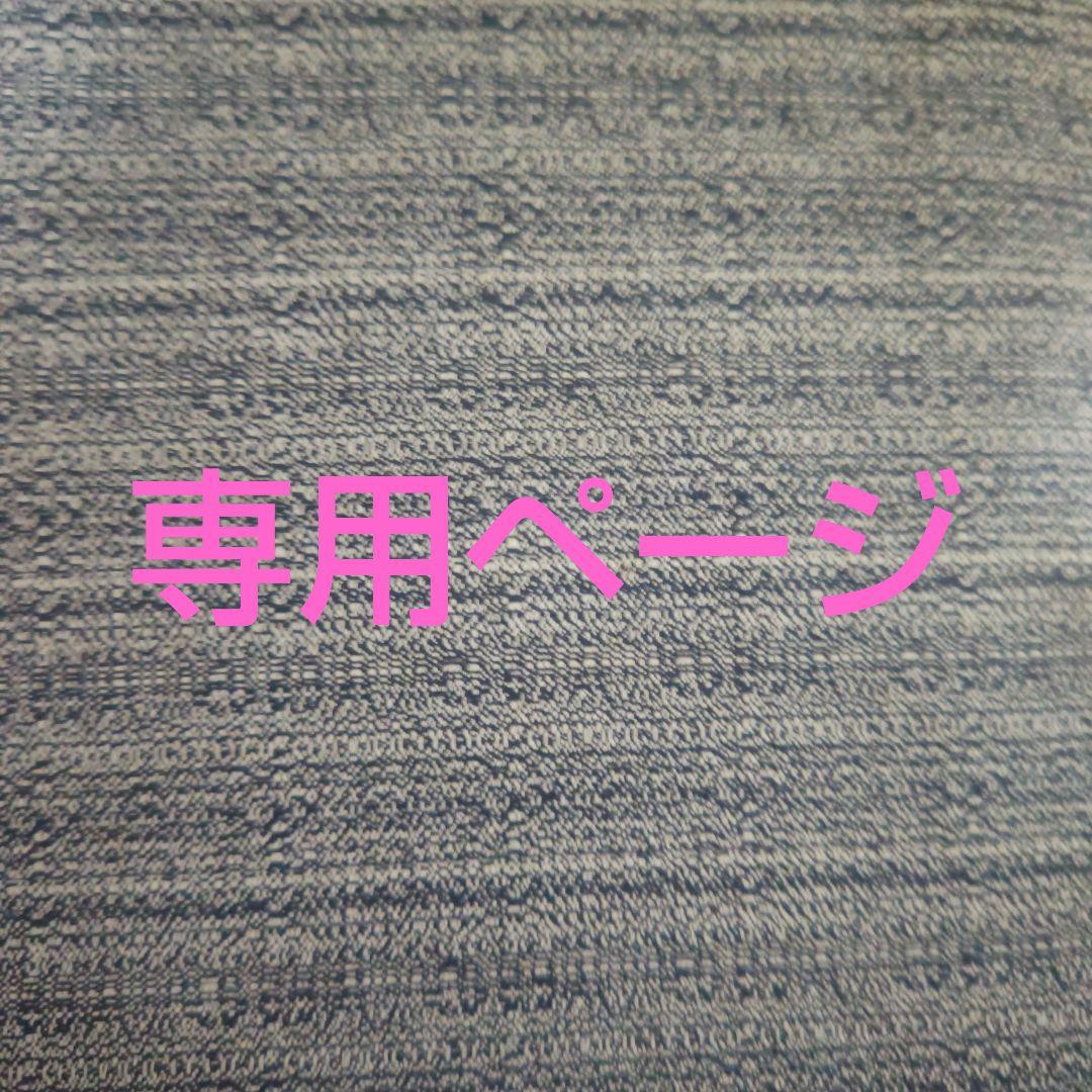 【激レア】GUCCI ＆ ヒグチユウコ グッチ モアレ＆シルク クッション