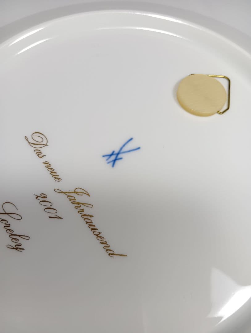 マイセン イヤープレート 2001年 ローレライ 美品 飾り皿 皿 オブジェ