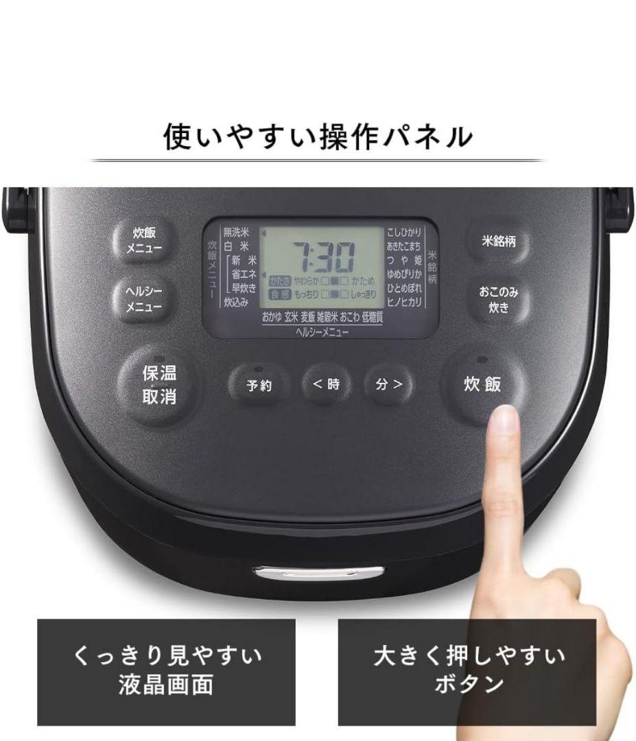 ☆新品・未使用☆IRIS IHジャー炊飯器 5.5合 RC-IKA50-B