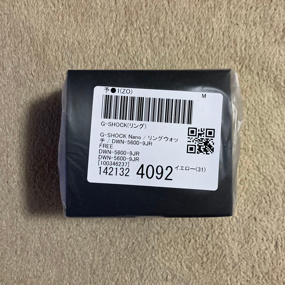 CASIO G-SHOCK nano DWN-5600-9JR 黄 yellow