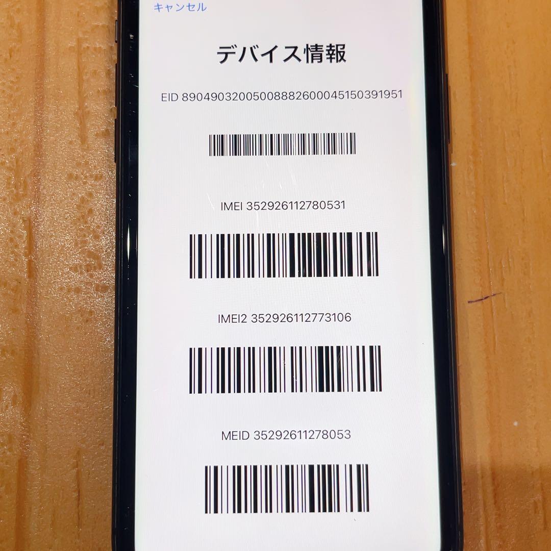 SIMフリー 本体 iPhone 11 64 GB ブラック 550 電池良好