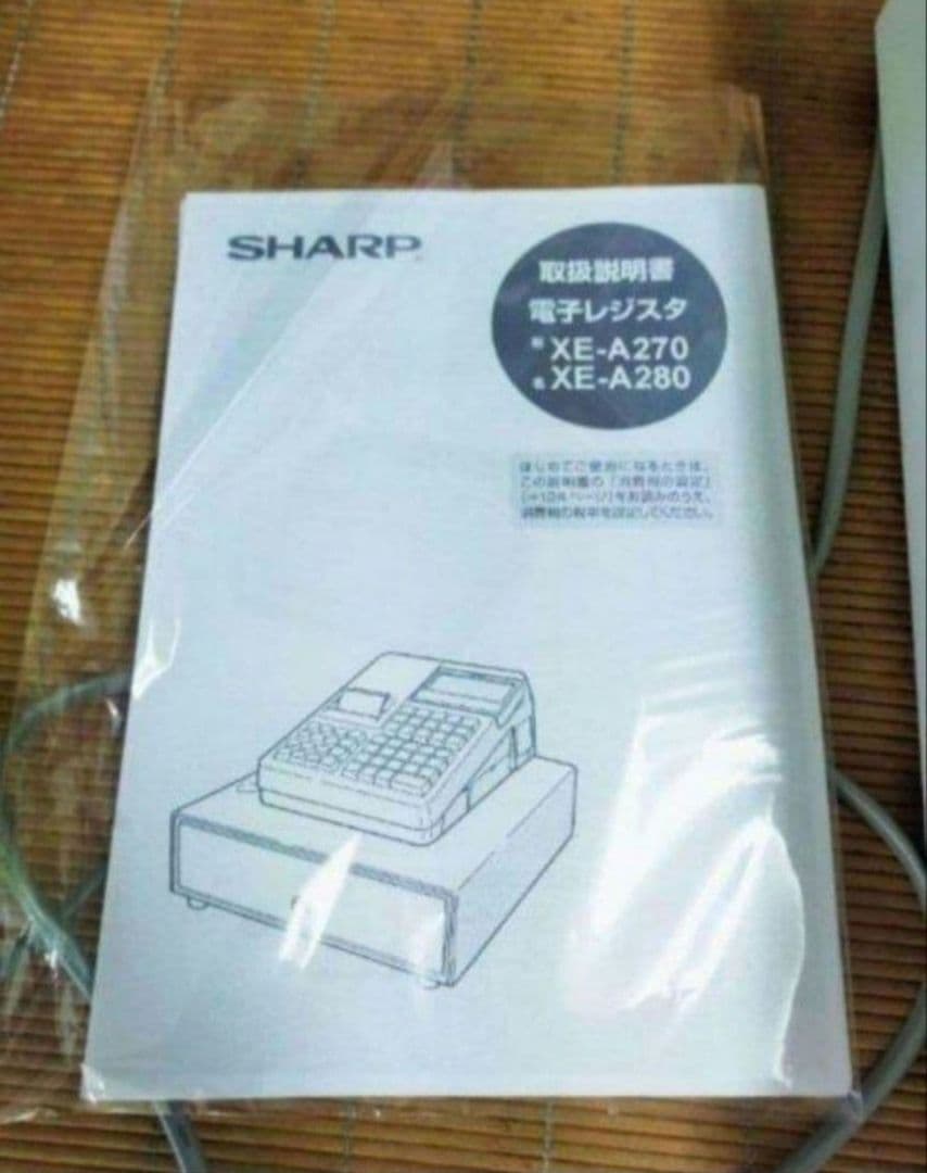 シャープレジスターXE-A280　PC連携　スキャナ付き 2801593