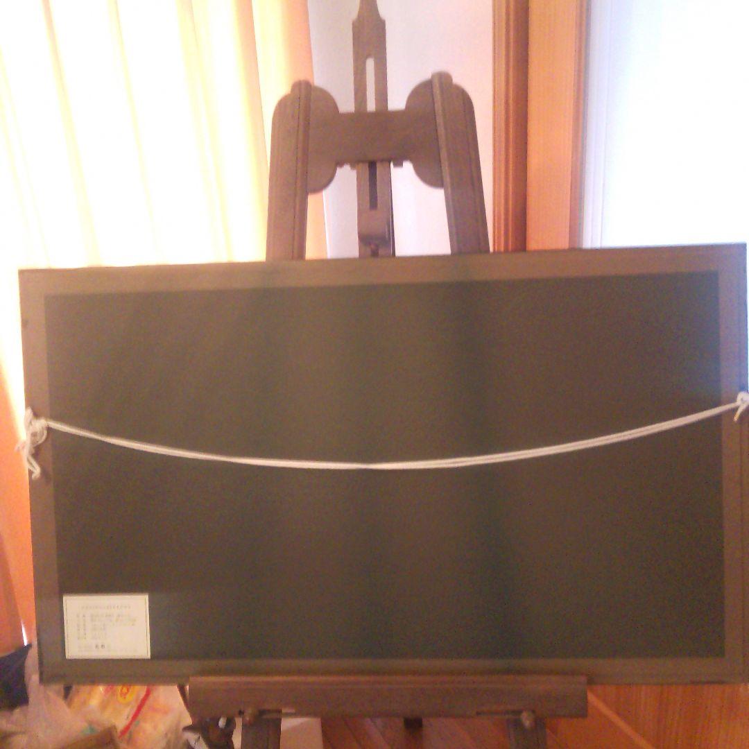 ピカソゲルニカ　資産価値有り　本土のみの方