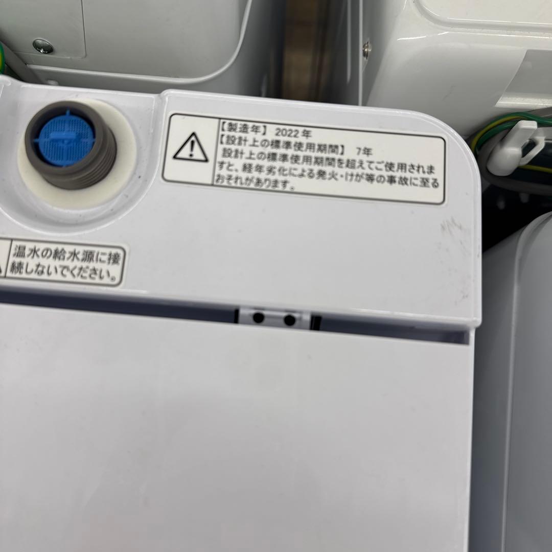 大阪送料無料★3か月保障付★洗濯機★2022年★AQW-S4M(W)★S-142