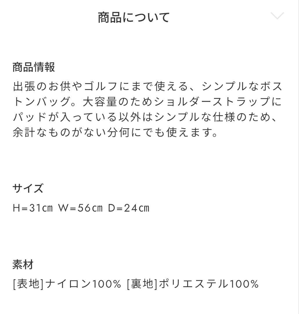 新品　ケルティKELTY アーバンボストンバッグ 2WAY 大容量 41L