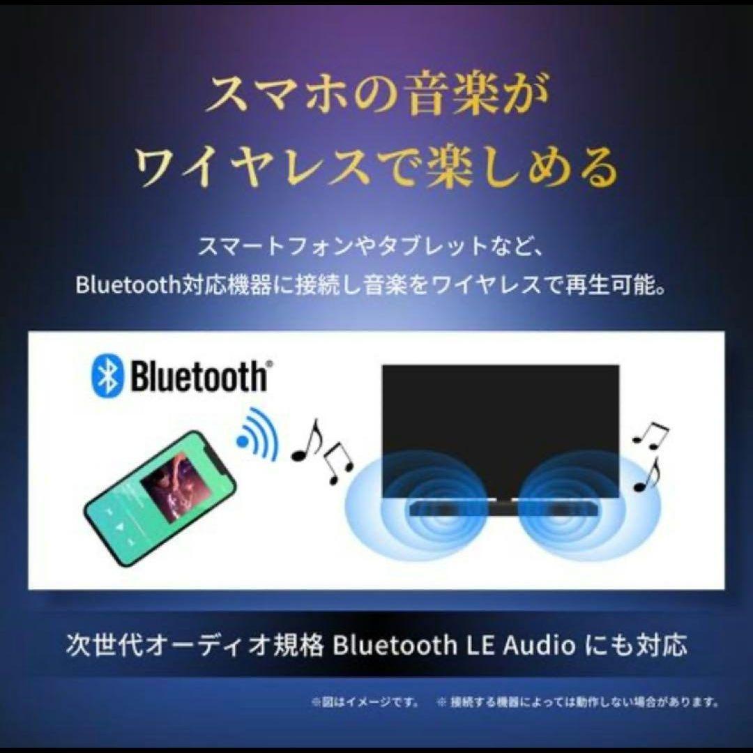 REGZA サウンドシステム RA-B100