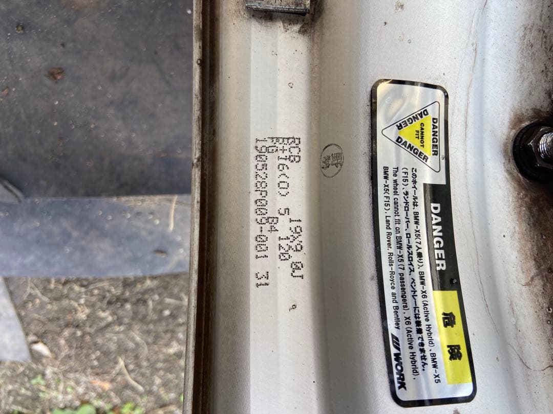 ゴールド 5スポーク ホイールセット 19インチ　ワーク