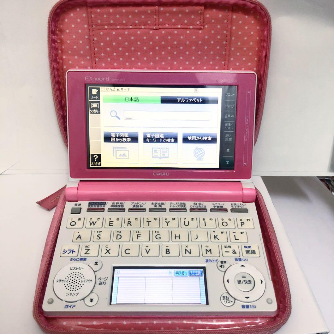 CASIO exword XD-D4800PK 電子辞書