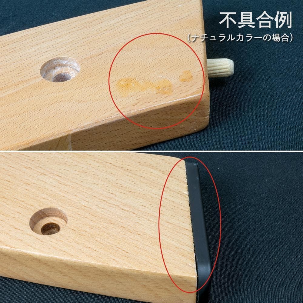 サンプル落ち　ビヨンドジュニアハイチェア　マホガニー・ブラック（訳アリ）