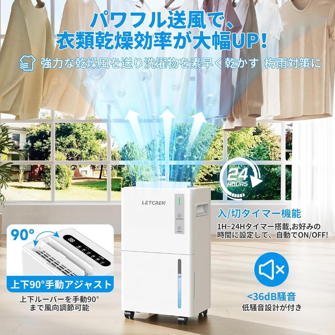 【新品未使用】除湿機 コンプレッサー式 衣類乾燥　12L/日