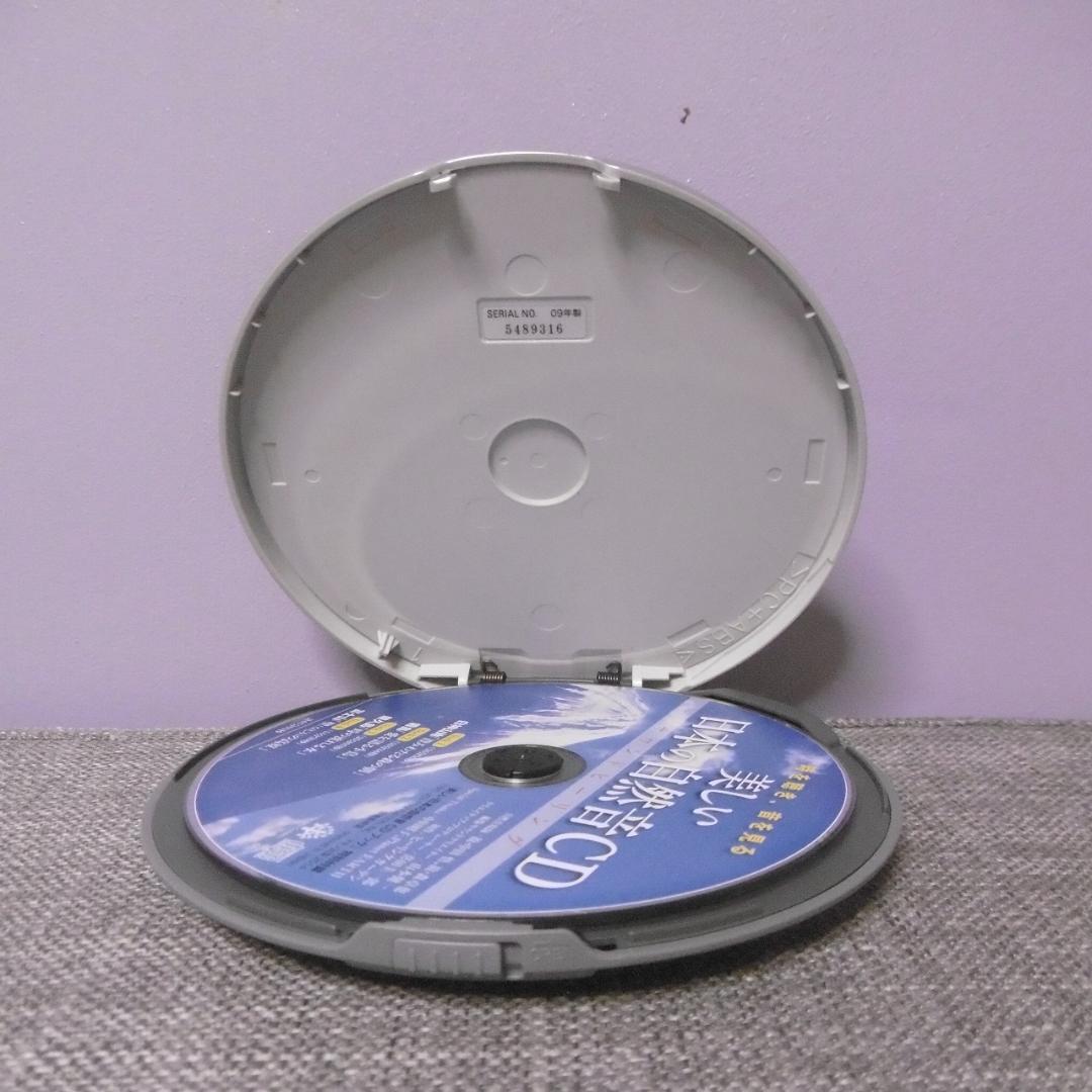 【準美品】SONY CDウォークマン D-NE730-BK