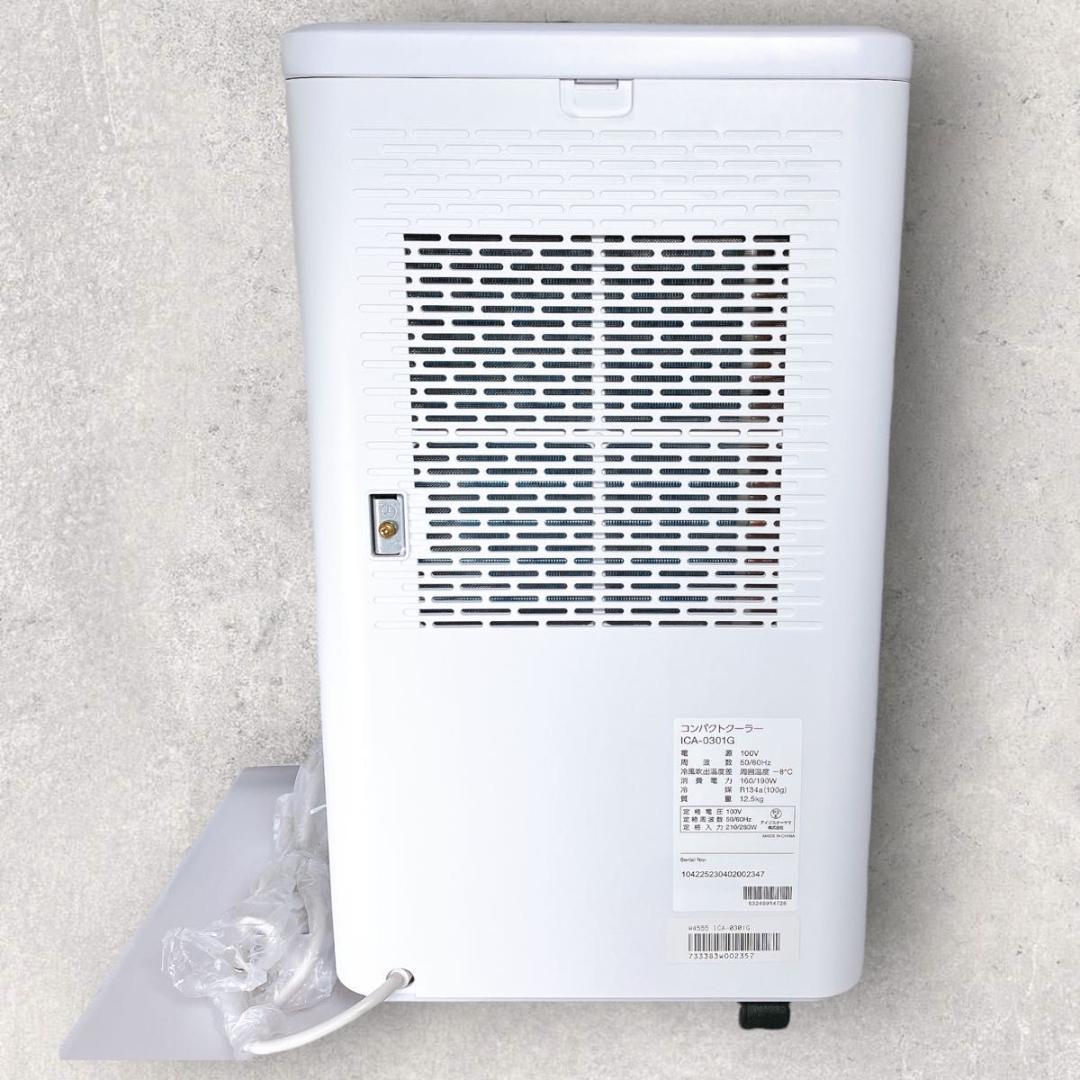 IRIS OHYAMA アイリスオーヤマ ICA-0301G 2023年製